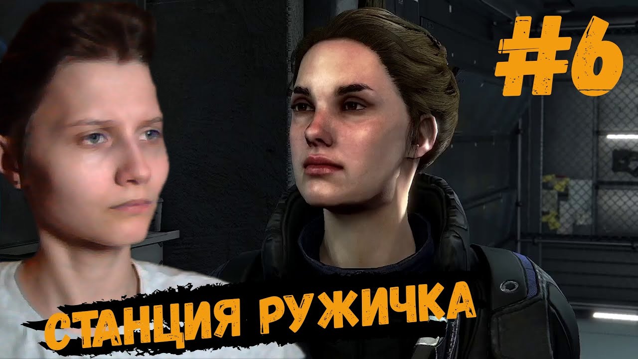 Deux Ex: Mankind Divided #6 Станция Ружичка!