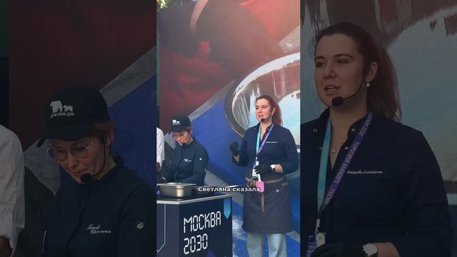 Пролетела первая неделя Гастрономисческого конкурса на фестивале "Территория будущего. Москва 2030"