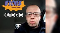 Отзыв по настройке контекстной рекламы ВТОП3