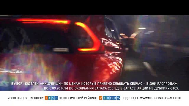 Озвучка ролика MITSUBISHI_SALE