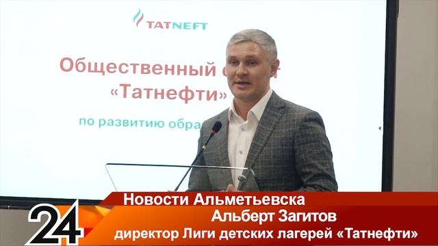 Стало известно, что появится в новом общественном центре «Татнефти»