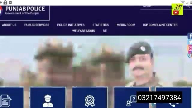 Punjab police written test result 2023[Punjab police written test result dqte 2023]