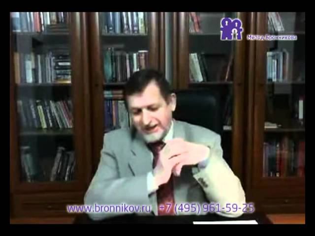 Йога - боевое искусство | Метод Бронникова
