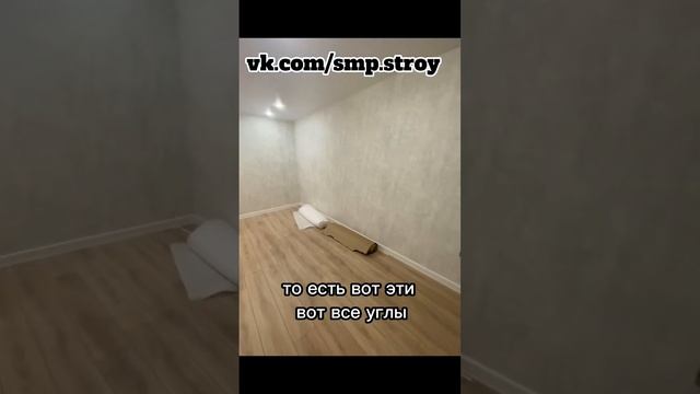 Зачем делать демонтаж в квартире в старом фонде (часть 2)
