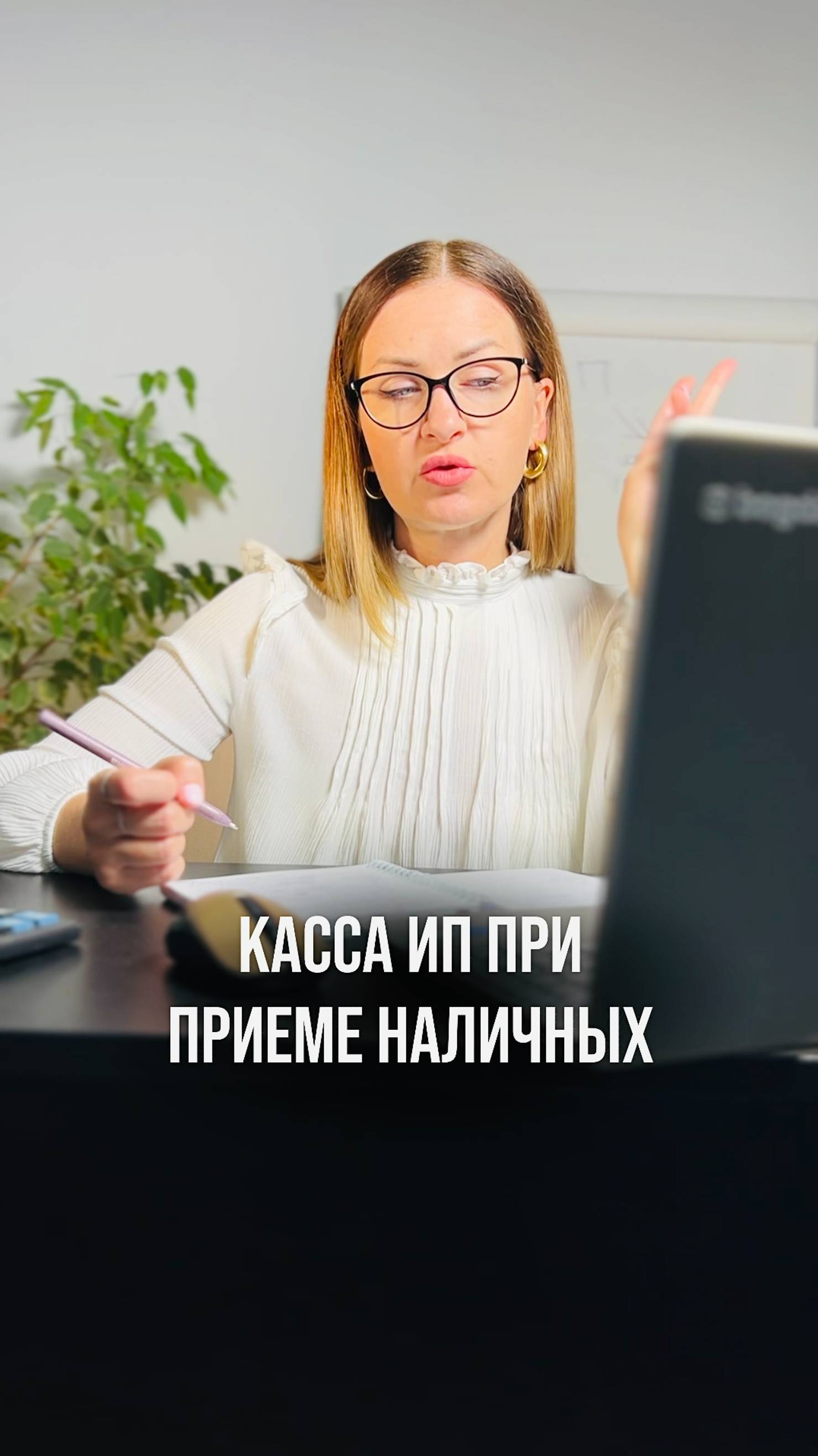 При получении денег от физлиц наличными или по безналу нужно понимать обязаны ли вы применять кассу