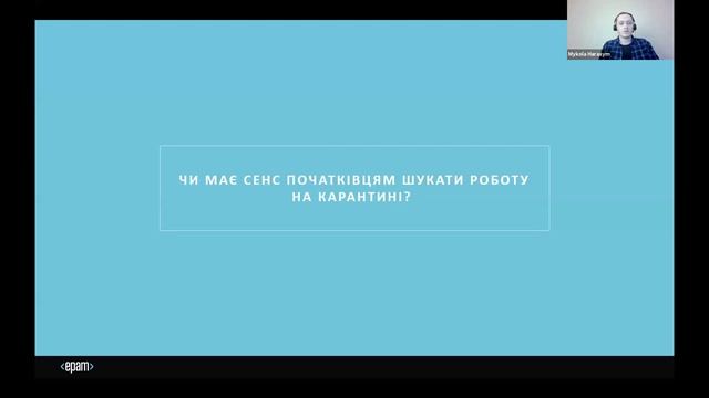 Проблеми з якими можуть стикнутися майбутні Java розробники
