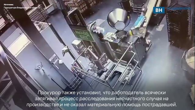 Во Владимире тестоделительная машина оторвала работнице кисть руки