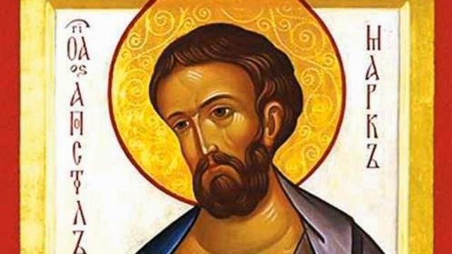 Свето Евангелие според Марко