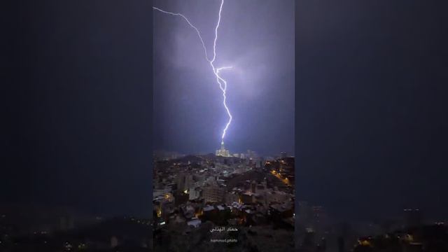 Восходящие удары молний от Королевской часовой башни Мекки, Саудовская Аравия