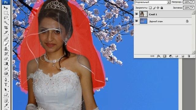 Видеоурок фотошоп -- Свадебная фата