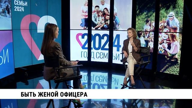 Быть женой офицера. Телеканал «Хабаровск»