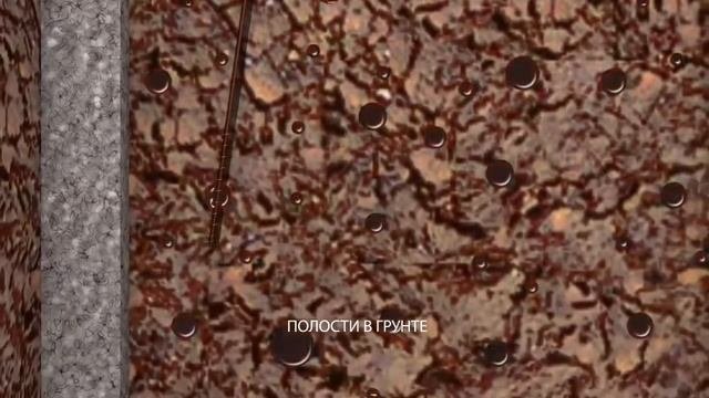 Усиление основания под монолитной жб плитой