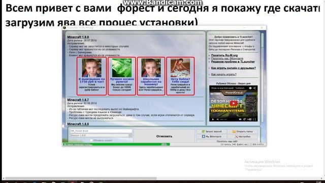 Как скачать майнкрафт TLauncher со всеми версиями☢