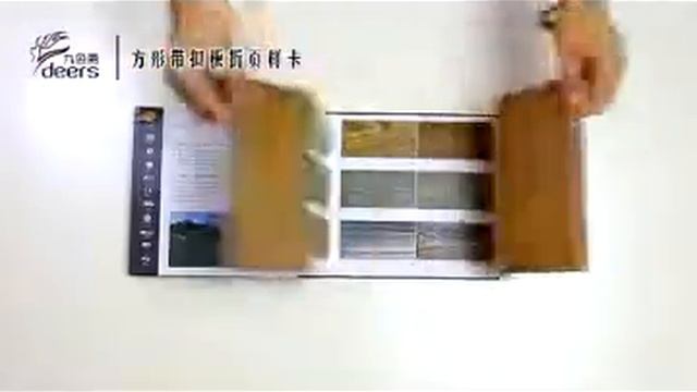 Vinyl flooring  sample display book