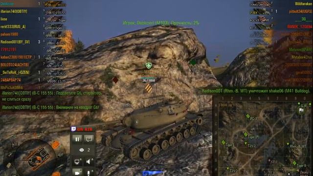 Играем в WoT после написания "Итогового Сочинения"!