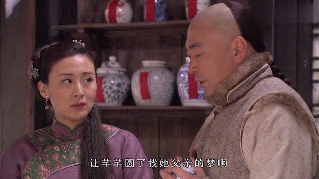 和珅老婆在茶莊認識煮茶小妹不料得知小妹竟是紀曉嵐的私生女