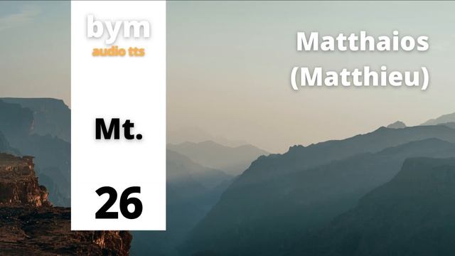 Matthaios (Matthieu) 26 - BYM Audio TTS