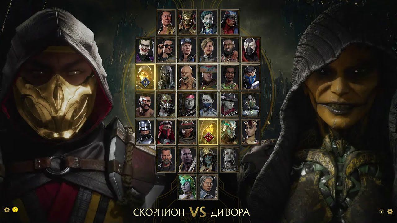 Mortal Kombat 11 2 player 2 игрока