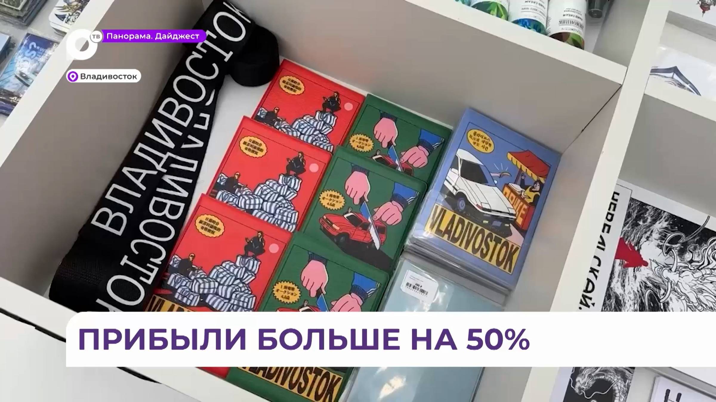 В Приморье планируют увеличить выручку от креативных индустрий