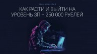 Четвертый день вебинара "Программирование на Oracle PL/SQL"