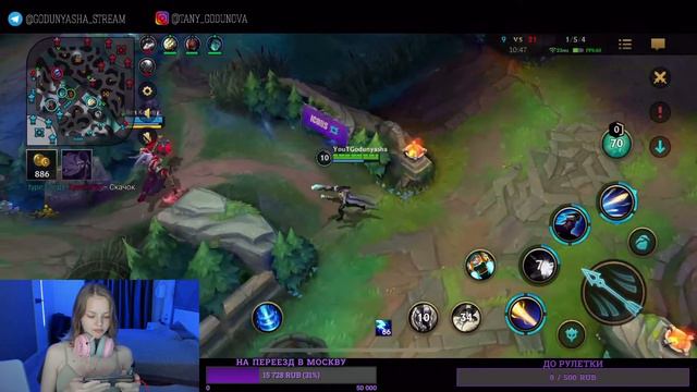 СТРИМ League of Legends:Wild Rift | Возвращаемся в строй