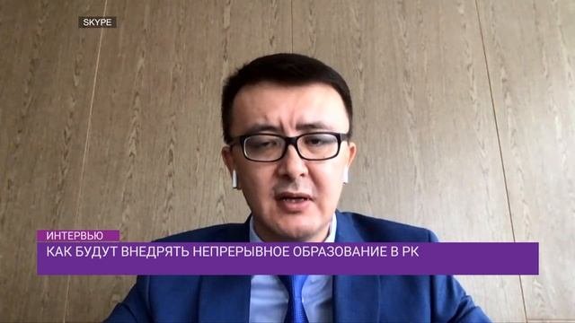 Как будут внедрять непрерывное образование в рк