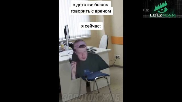 тикток уснул в школе | подборка мемов