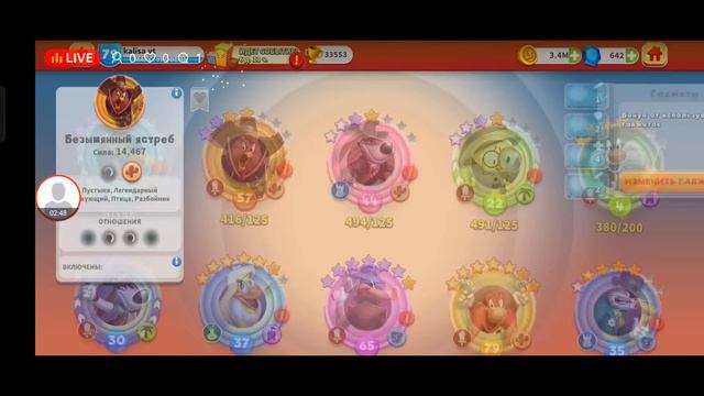 🤖С ДНЁМ МАЛЬЧИКОВ 🧔♂️| 🕵️♂️ДЕТЕКТИВ ЭГГБЕРТ🐤
