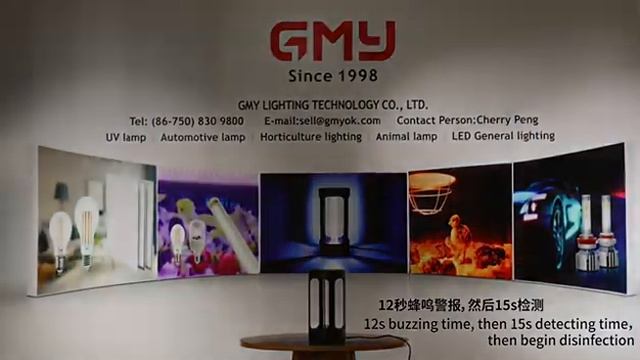 uvc disinfection lamp  #UVC lamp #UV light# UV tube #UV lamp home use # uv light corona