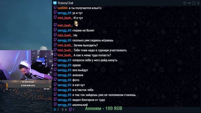 goodOK17-стример сошел с ума? Гибкий бустер? BUSTER ЗАВИДУЕТ ???