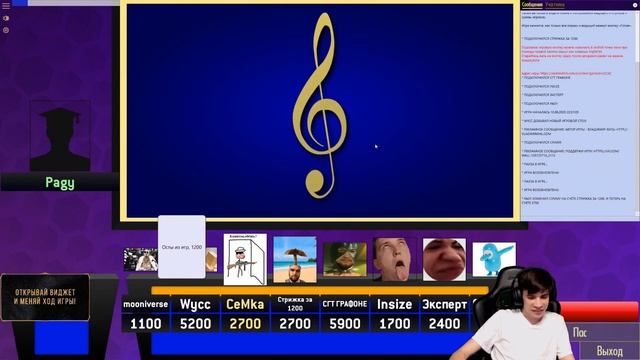Своя Игра - Ультракультурный