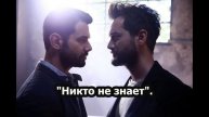 Турецкие сериалы о противостояние двух братьев.