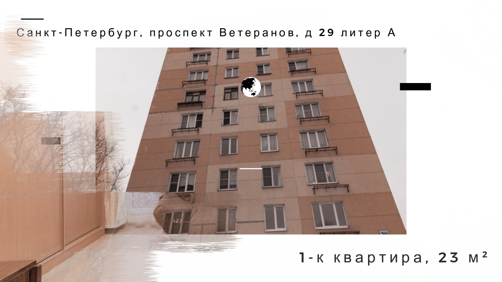Продается отличная квартира в 7 мин от метро пр.Ветеранов