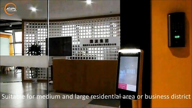 Jetway ARM RK3288 - 7" Face Recognition System
