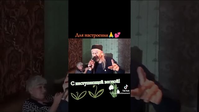 Хорошего настроения. ?️.mp4