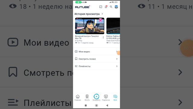 Праздничная видео от Егор Play