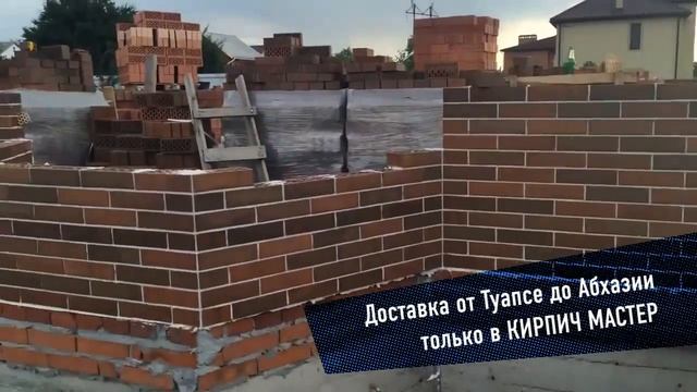 Кирпич облицовочный Mokko bunt в Сочи