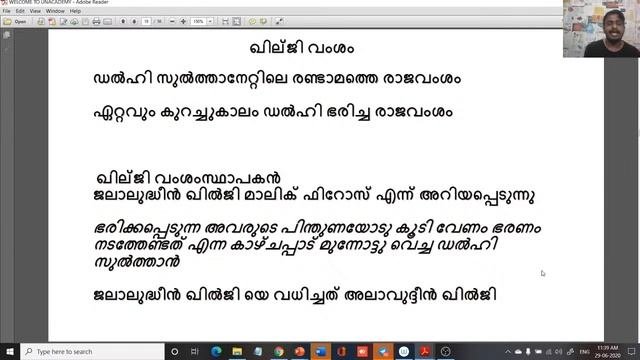 LDC | GK | Facts About India | Part 31 | Kerala PSC 2020 | Nikhil Nath G