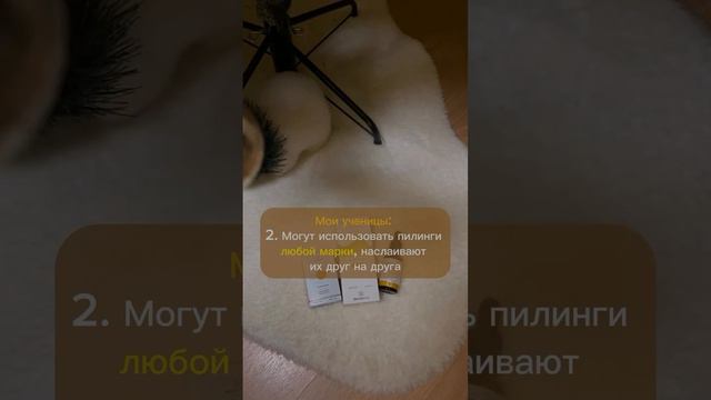 Мои ученицы