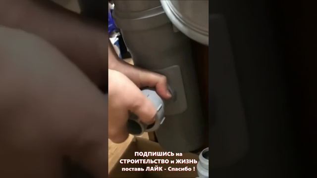 строительство