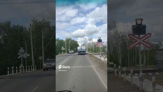 дорога