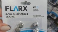 ФИКС ПРАЙС МАРТ✅ОБЗОР ПОЛОЧЕК FIX PRICE