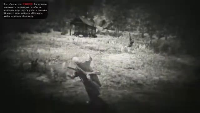 Red Dead Redemption 2 Кулачный бой