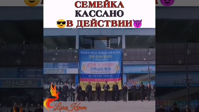 Семейка Кассано в действии  дорама  Винченцо