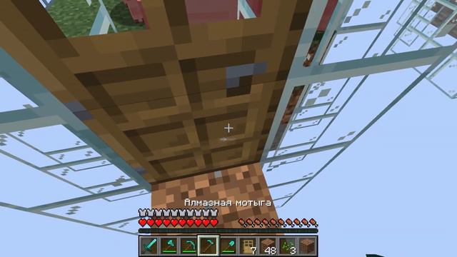 ОБЪЕДИНЁННОЕ КОРОЛЕВСТВО ЖИВОТНЫХ В БУТЫЛКЕ! MINECRAFT