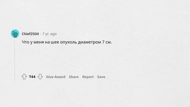 Что вы НЕ ЗАМЕЧАЛИ в себе пока ВАМ об этом не СКАЗАЛИ?