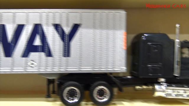 Игрушечные машинки - немецкие фуры 2017