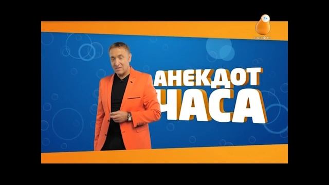Давайте познакомимся! Анекдот от Акулича