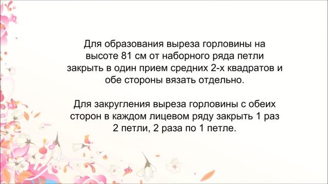 Сарафан с квадратами
