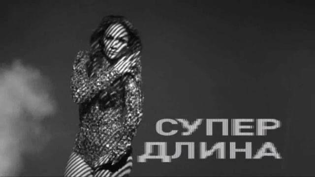 (2016) FALSE LASH SUPERSTAR (накладные ресницы Суперзвезда) от L'OREAL Paris